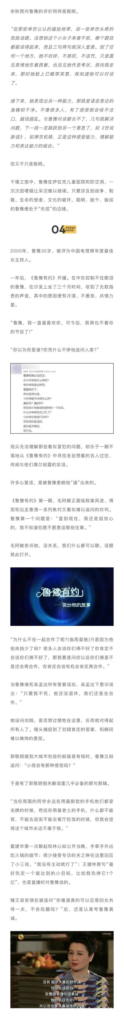 队友:韩旭打出的数据太现象级了,她还问需要为我们做什么 队友:韩旭打出的数据太现象级了,她还问需要为我们做什么