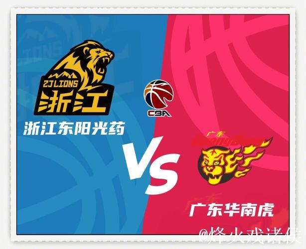 广东男篮发布对阵浙江男篮前瞻:上赛季两次交手互有胜负 广东男篮发布对阵浙江男篮前瞻:上赛季两次交手互有胜负