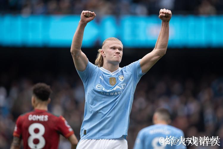 剑南春｜曼城3-0客胜水晶宫，哈兰德梅开二度，福登贴地斩