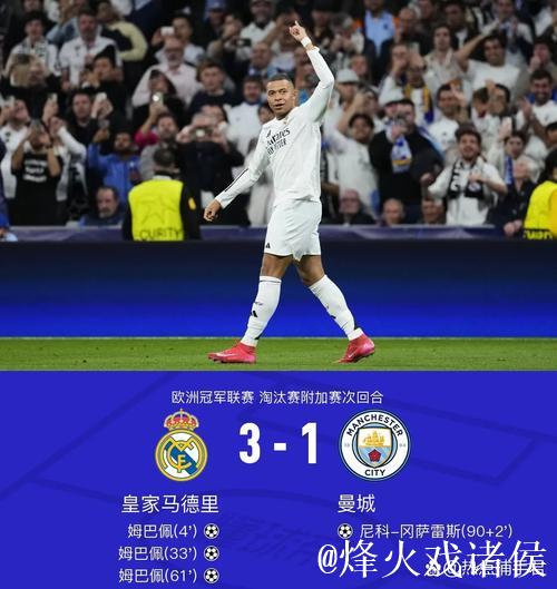 皇马近两个赛季欧冠联赛阶段已输5场,此前五个 皇马近两个赛季欧冠联赛阶段已输5场,此前五个