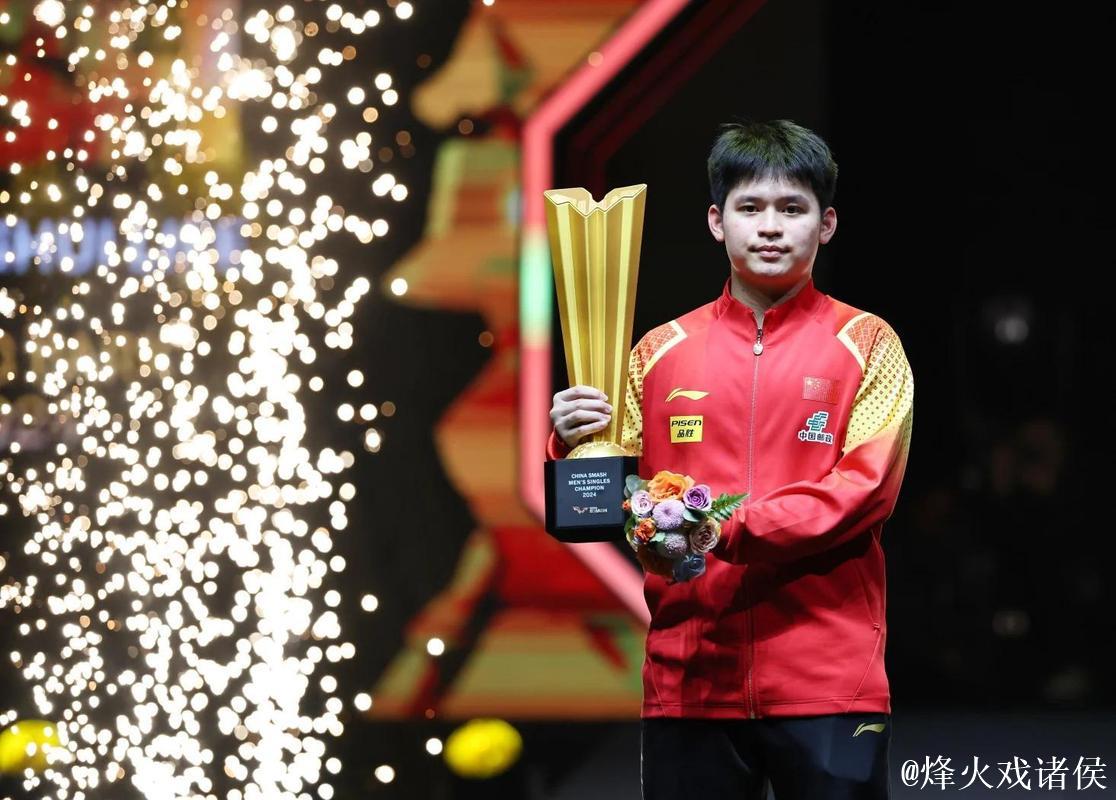 WTT总决赛 林诗栋不敌对手 无缘男单决赛 WTT总决赛 林诗栋不敌对手 无缘男单决赛