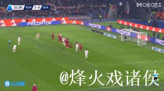 意甲-苏莱破门科内建功 罗马3-1胜热那亚升至第四 意甲-苏莱破门科内建功 罗马3-1胜热那亚升至第四