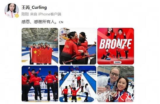 冲击海外赛场新高度 米兰冬奥会中国队前景分析 冲击海外赛场新高度 米兰冬奥会中国队前景分析