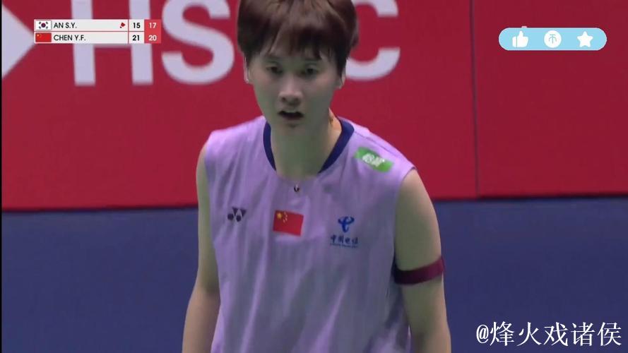 陈雨菲2-0击败世界第一安洗莹,挺进世锦赛决赛 陈雨菲2-0击败世界第一安洗莹,挺进世锦赛决赛