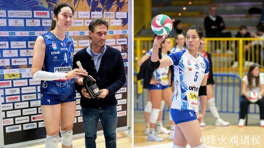 意甲赛场“中国德比”火爆上演 朱婷庄宇珊巅峰对决 意甲赛场“中国德比”火爆上演 朱婷庄宇珊巅峰对决